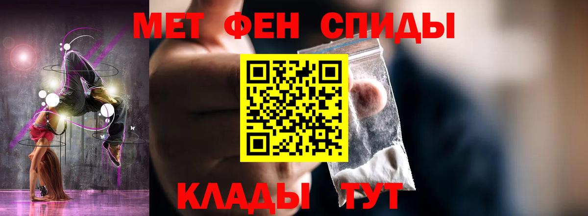 АМФ Premium  Вход с VPN  Amphetamine  Борисоглебск 