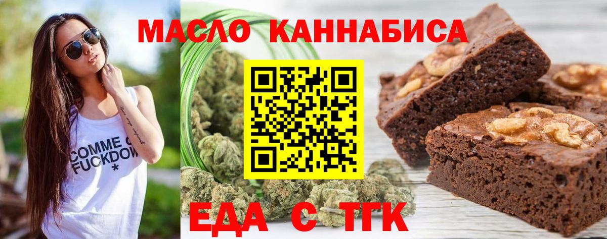 Canna-Cookies марихуана Борисоглебск