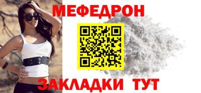 герыч Усть-Илимск