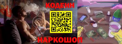 синтетический гашиш Уссурийск