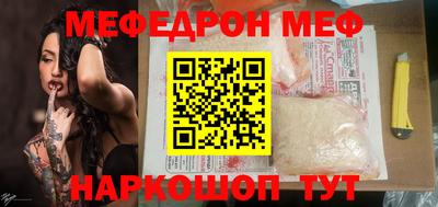 крисы Усть-Джегута