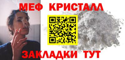 герыч Усть-Илимск