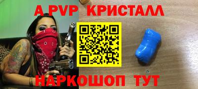 крисы Усть-Джегута