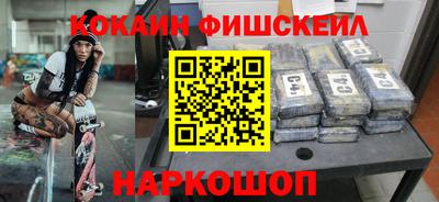 синтетический гашиш Уссурийск