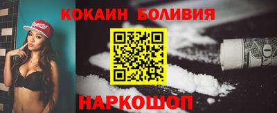 синтетический гашиш Уссурийск
