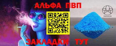 крисы Усть-Джегута