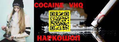синтетический гашиш Уссурийск