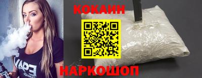 синтетический гашиш Уссурийск