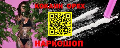 герыч Усть-Илимск
