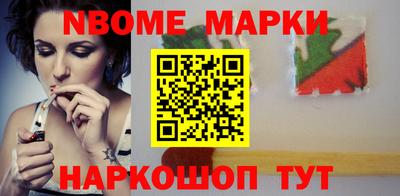 синтетический гашиш Уссурийск