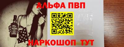 синтетический гашиш Уссурийск