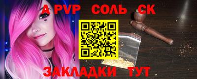 синтетический гашиш Уссурийск