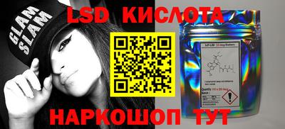 синтетический гашиш Уссурийск