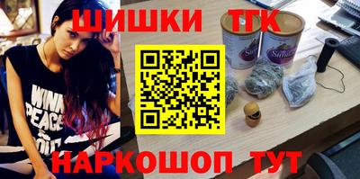 синтетический гашиш Уссурийск