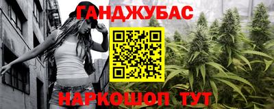 синтетический гашиш Уссурийск