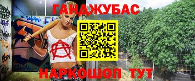 синтетический гашиш Уссурийск