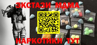 герыч Усть-Илимск