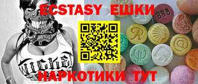 крисы Усть-Джегута