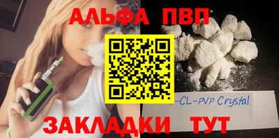 герыч Усть-Илимск