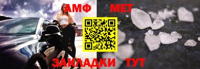синтетический гашиш Уссурийск