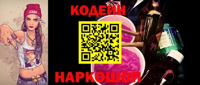 синтетический гашиш Уссурийск