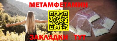 синтетический гашиш Уссурийск
