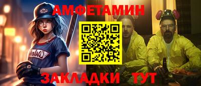герыч Усть-Илимск