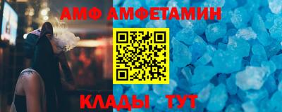 герыч Усть-Илимск