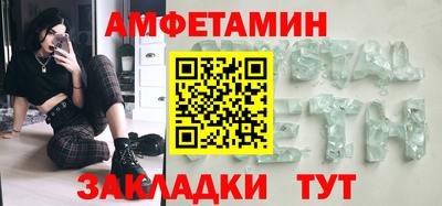 крисы Усть-Джегута