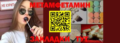 крисы Усть-Джегута