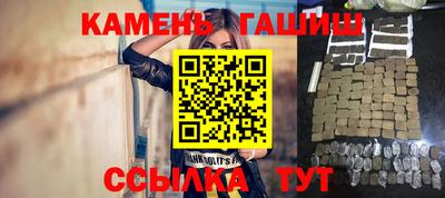 крисы Усть-Джегута