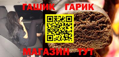 синтетический гашиш Уссурийск