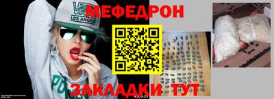 синтетический гашиш Уссурийск