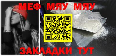крисы Усть-Джегута