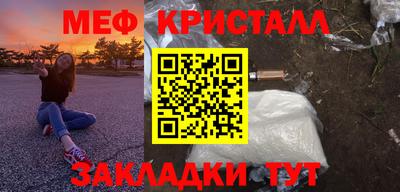 герыч Усть-Илимск