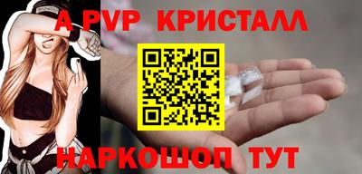 герыч Усть-Илимск