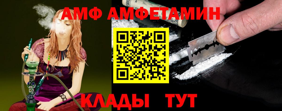 МЕТАМФЕТАМИН Methamphetamine  Вход с VPN  МЕТАМФЕТАМИН Methamphetamine  Борисоглебск 
