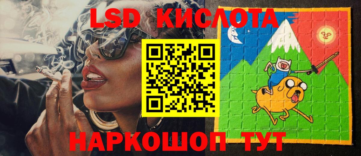 Марки NBOMe 1,5мг  Вход с VPN  Марки 25I-NBOMe  Борисоглебск 