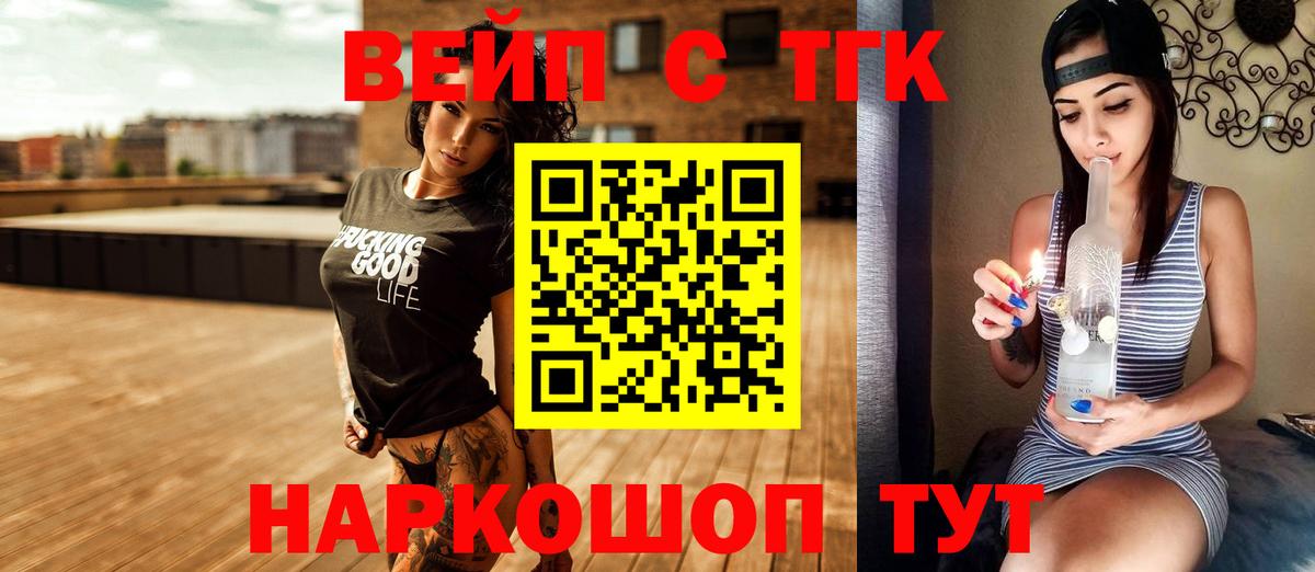 ТГК THC oil  Вход с VPN  Борисоглебск 