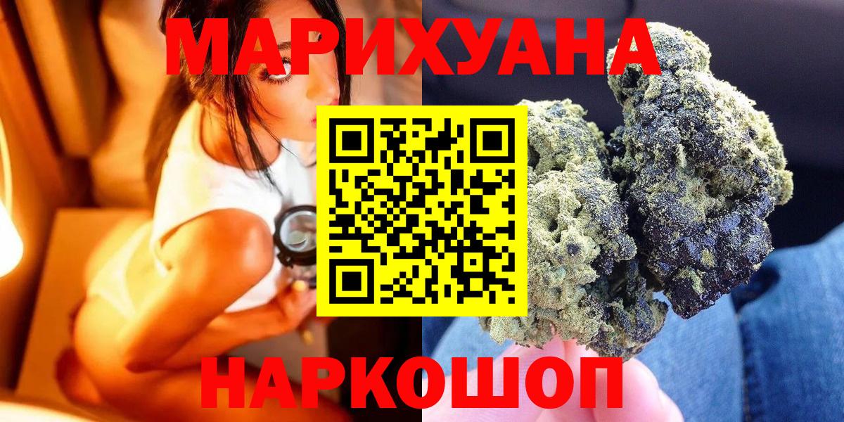 Бошки марихуана конопля Борисоглебск